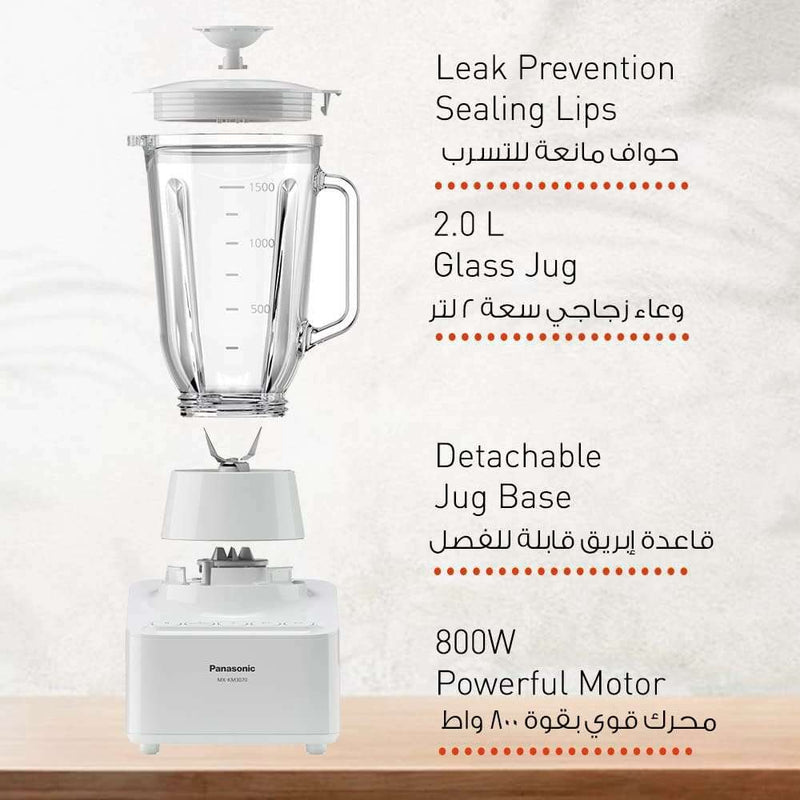 Blender- White 2L 600W Food Mixers & Blenders Blender- White 2L 600W Blender- White 2L 600W Panasonic