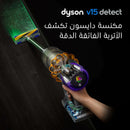 Dyson V15 Detect Absolute Vacuum  Dyson V15 Detect Absolute Vacuum Dyson V15 Detect Absolute Vacuum Dyson