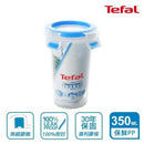 The German Outlet, Tefal, Food Container - Round